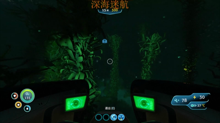 深海康一康！！！！行了八？ 2020-08-08 21点场