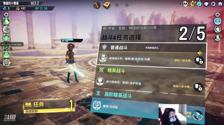 专治失眠兼情感咨询 2020-08-08 22点场