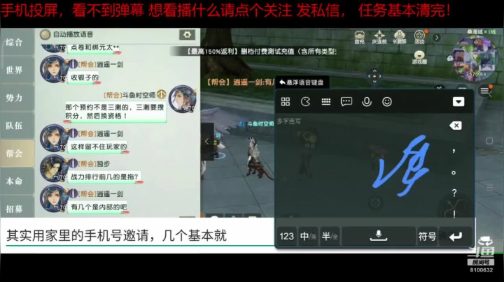 趣味乐高活力无限的直播间 全网最凉游戏区 2020-08-09 21点场