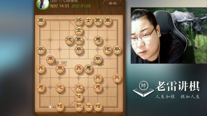 来一盘真正精彩的象棋，当头炮！对手守的不错，老雷攻杀更为犀利
