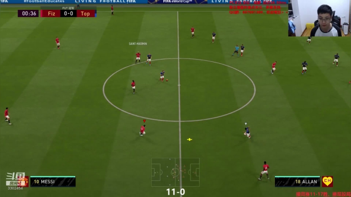 FIFA20 欢乐周赛又来咯 2020-08-09 20点场