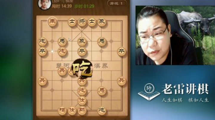 名曰棋圣，好像很牛逼的样子，看老雷怎么杀你，稳如泰山！