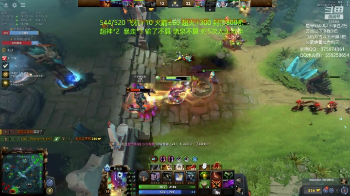 八月 今天500杀 2020-08-08 19点场