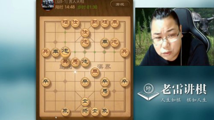 你是真的秀，关键时刻，还在吃小卒！老雷的杀招，你要怎么解？