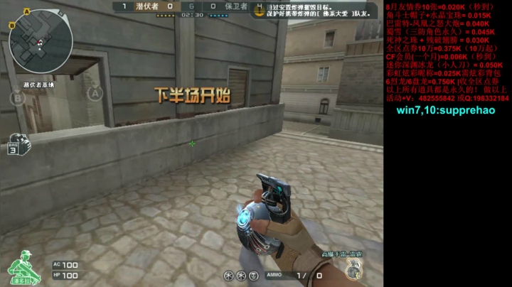 jiayoujiayou 2020-08-09 13点场