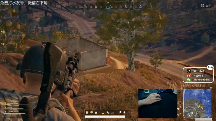 宇宙第一，单人四排 2020-08-09 14点场