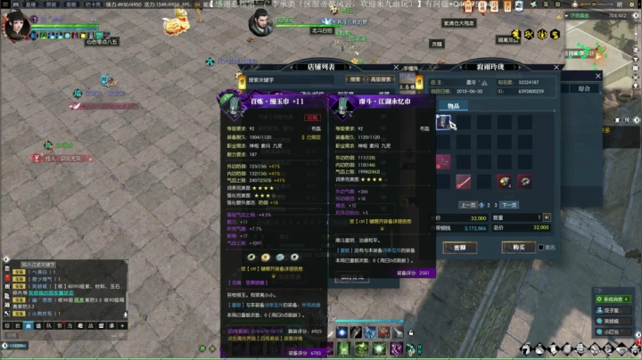 帝都风云 日常一条 战场吃鸡 2020-08-05 23点场