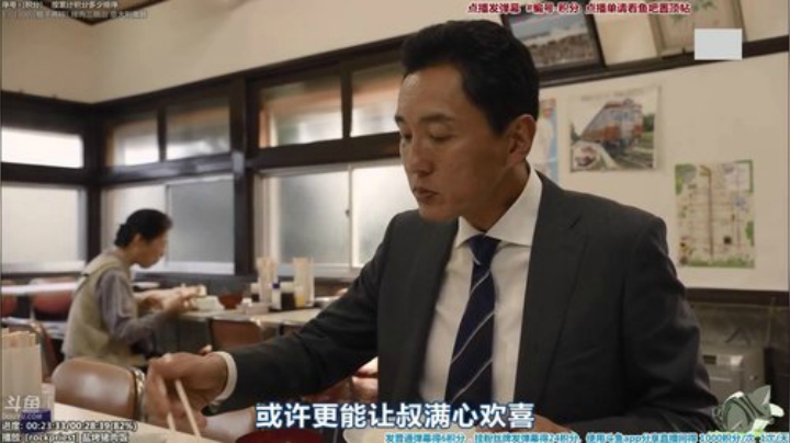 我在斗鱼看懒猫是只喵直播一起看