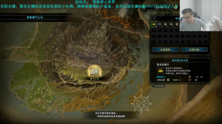 大剑单走不给就送 2020-08-05 01点场