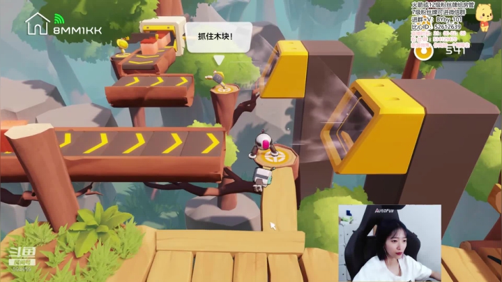 北北 ：一场愉快的相识 2020-08-08 00点场