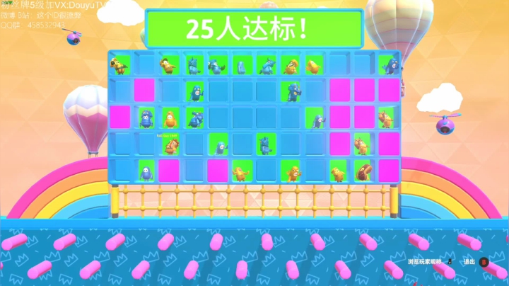 顶上兄弟们 一骑当千 （ID 2020-08-09 12点场