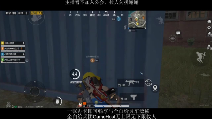 全白给主播在线挨揍 2020-08-08 21点场