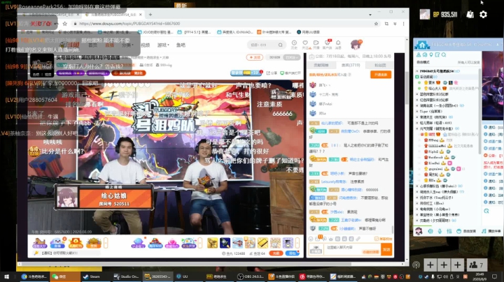 ❤️好久不见~好想大家❤️ 2020-08-09 20点场