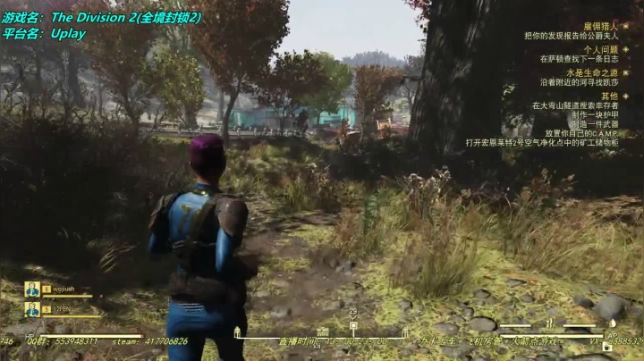【十二分】辐射了辐射了 2020-08-06 22点场