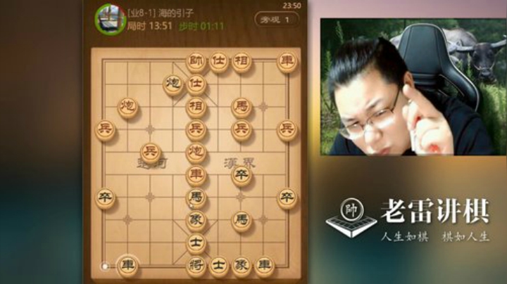 开局如何掌控局面，听听老雷的建议，很实用哦！杀招老雷快他一步