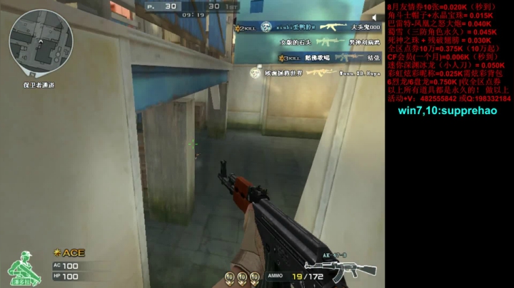 jiayoujiayou 2020-08-09 21点场