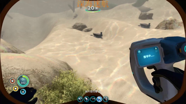 深海康一康！！！！行了八？ 2020-08-08 23点场