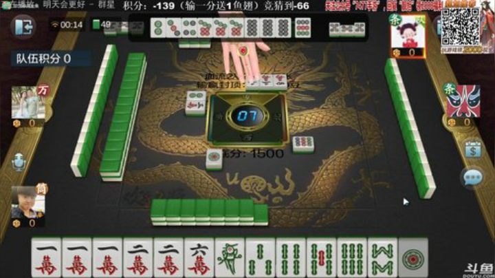 旧欢若梦灬发布了一个斗鱼视频2020-08-09