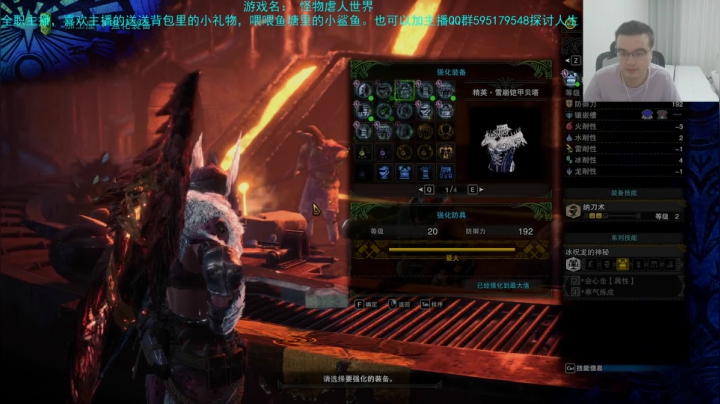 大剑单走不给就送 2020-08-07 03点场