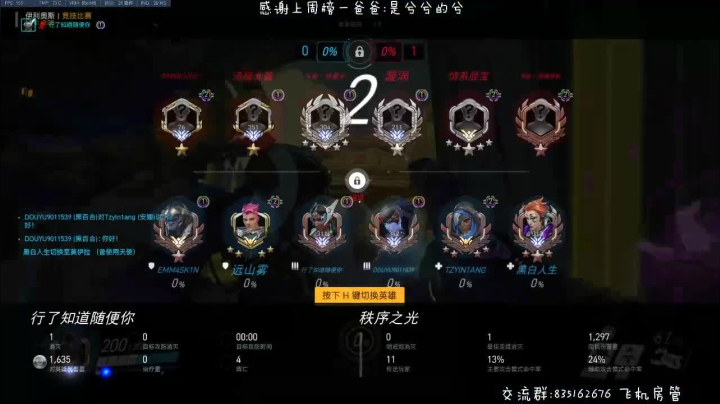 琉璃：生活不易小琉叹气 2020-08-05 16点场