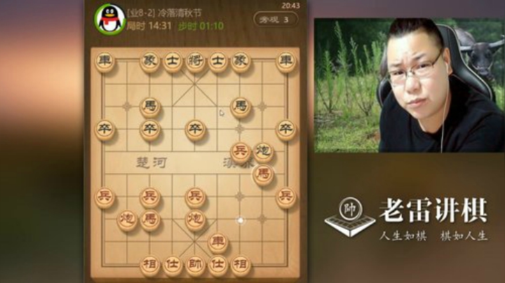 开局老雷被迫弃车砍炮，到底谁输谁赢？谁套路谁？老雷表演给你看