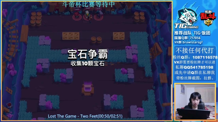 这把能赢不a.a？义鸡哥 2020-08-08 21点场