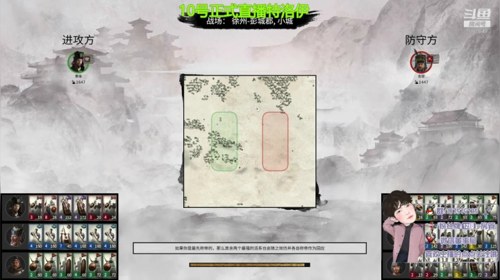 194曹孟德，枭雄天下！ 2020-08-07 21点场