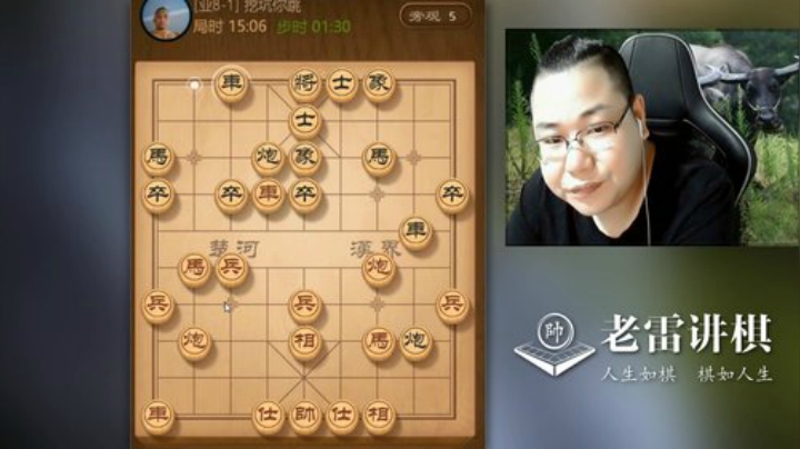 看来老雷只有走偏门，才能轻松赢棋了，标准三子归边，杀无赦！