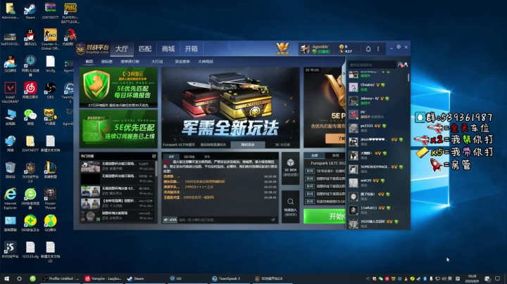 扶我起来我还能打 304238 2020-08-09 09点场