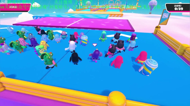 【管子】糖豆人·另类搞笑高能主播 2020-08-09 18点场