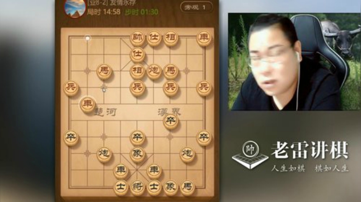 牛皮，老雷这个杀招非常的歹毒！觉得有意思，就支持支持老雷吧！