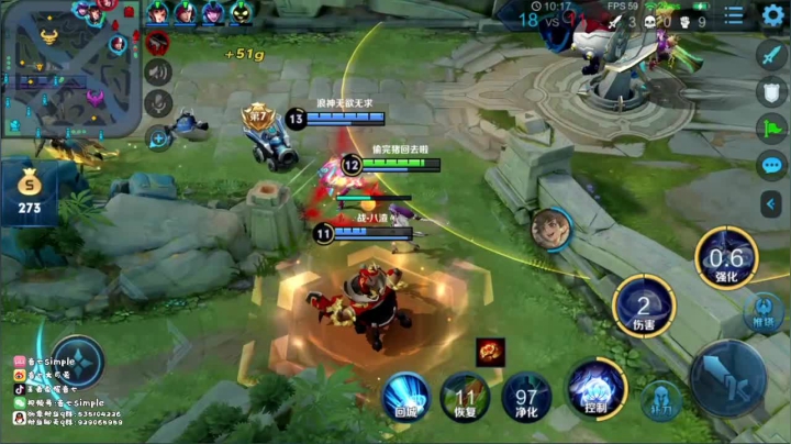 职业猛男三排！ 2020-08-09 13点场