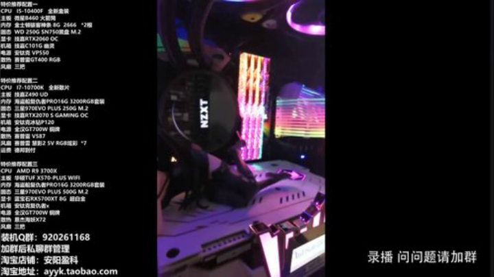 风吹过的痕迹丶发布了一个斗鱼视频2020-08-09
