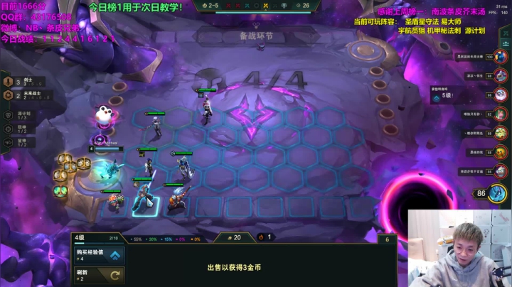 超级粉丝团决赛！冲呀！ 2020-08-09 20点场