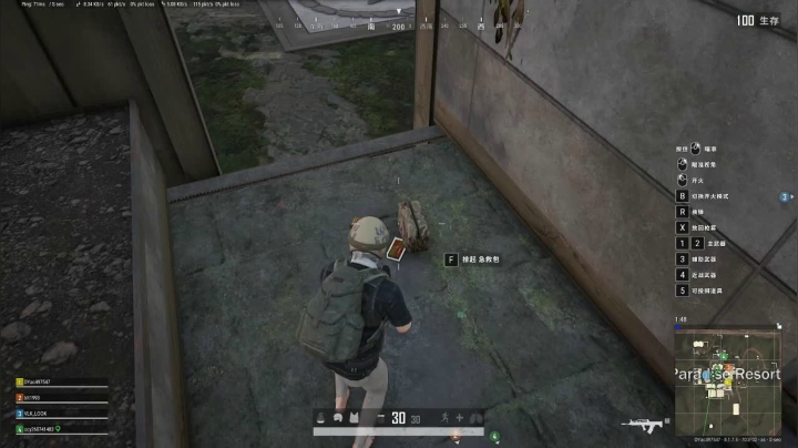 【啊城解说]玩新游戏 2020-08-08 20点场