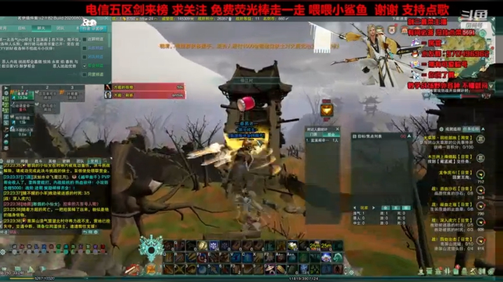 煎蛋恶人内战