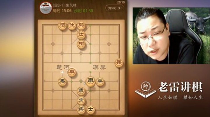 说车马兵赢不了车兵士象全的，来看看老雷到底能不能赢！