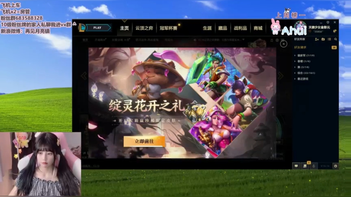 当地小有名气的美少女AD 2020-08-08 20点场