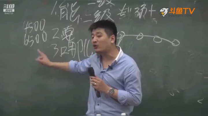 2020为你导航，考研不迷茫 2020-08-09 06点场