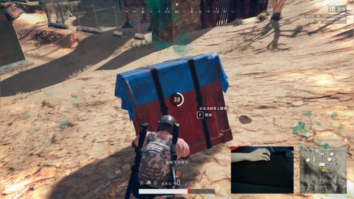 宇宙第一，单人四排 2020-08-09 06点场