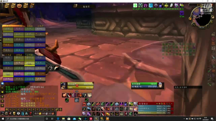 老年人黑翼raid 2020-08-09 00点场