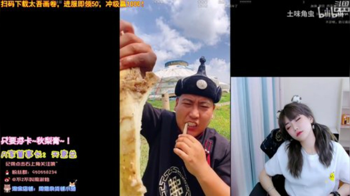 泼哥丶发布了一个斗鱼视频2020-08-09