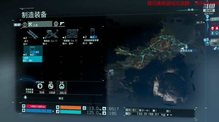 死亡搁浅开始送外卖! 2020-08-09 12点场