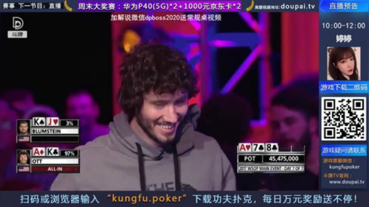 我在斗鱼看斗牌TV直播棋牌娱乐