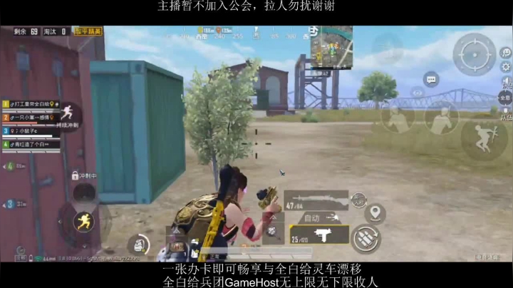 全白给主播在线挨揍 2020-08-09 21点场