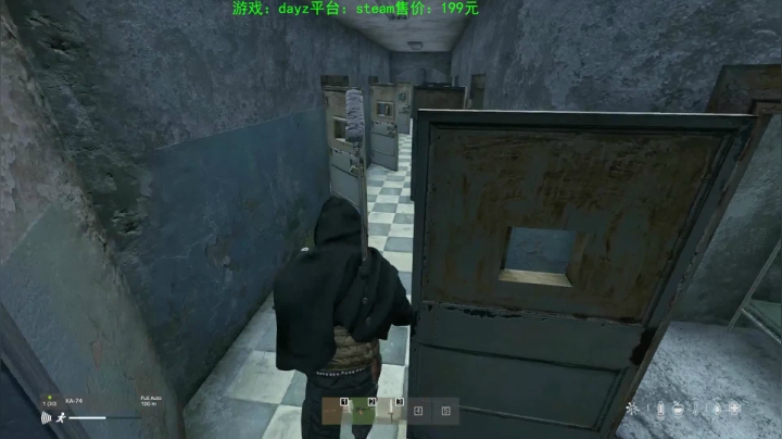 dayz (末日到底什么最可怕） 2020-08-08 20点场
