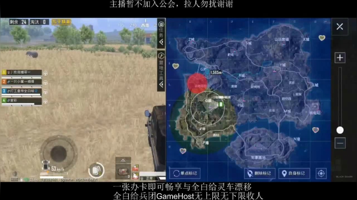 全白给主播在线挨揍 2020-08-08 19点场