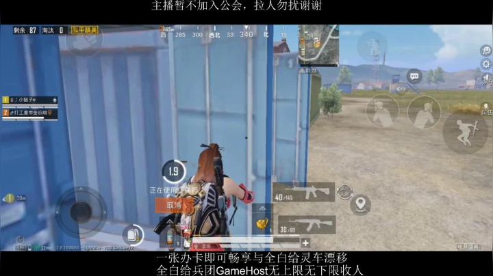 全白给主播在线挨揍 2020-08-09 15点场