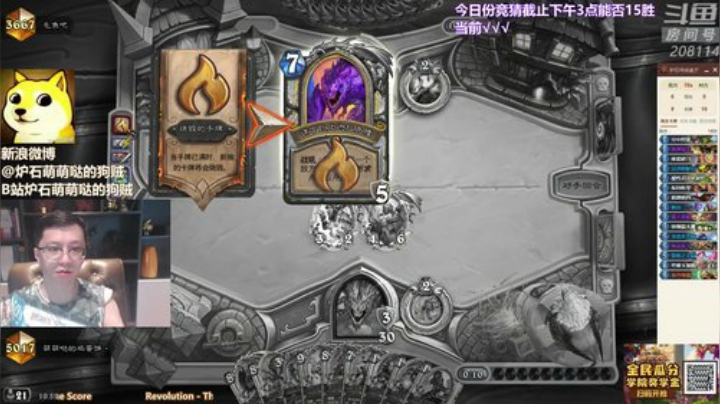瓦罗兰的小男孩发布了一个斗鱼视频2020-08-09