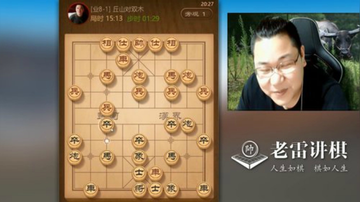 多个大子，想交换，何乐不为！没换着，确把车送给老雷吃，真服！